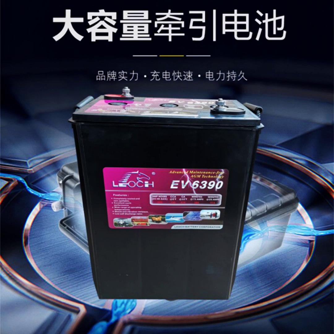 EV6390蓄电池曲臂式高空作业平台扫地机免维护电瓶